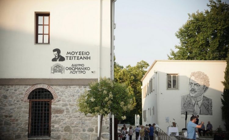 Λαμπρά εγκαίνια στο Μουσείο Τσιτσάνη στα Τρίκαλα