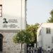 Λαμπρά εγκαίνια στο Μουσείο Τσιτσάνη στα Τρίκαλα