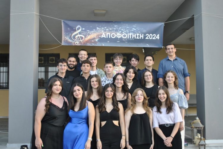 Γιορτή Αποφοίτησης στο Μουσικό Σχολείο Τρικάλων