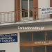 Αναπληρώτρια Πρόεδρος Κλοκοτού η Ελένη Στεργίου