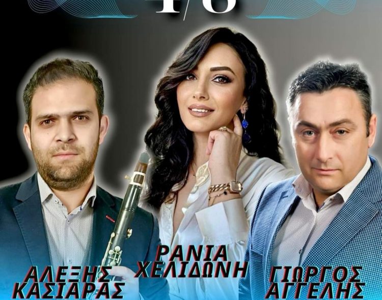 “Ζωντανεύει” σιγά σιγά το Κεραμίδι!