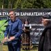 ημ. Κουρέτας: Ευγνώμονες που κρατάτε ψηλά το φλάμπουρο της Θεσσαλίας και της πατρίδας