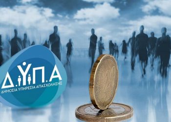 Κλείνουν οι αιτήσεις για το πρόγραμμα ΔΥΠΑ με επίδομα έως 400 ευρώ – Αφορά 50.000 ανέργους