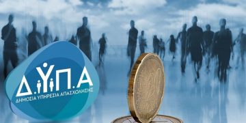 Κλείνουν οι αιτήσεις για το πρόγραμμα ΔΥΠΑ με επίδομα έως 400 ευρώ – Αφορά 50.000 ανέργους
