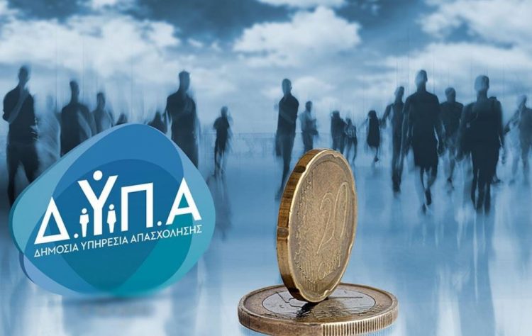 Κλείνουν οι αιτήσεις για το πρόγραμμα ΔΥΠΑ με επίδομα έως 400 ευρώ – Αφορά 50.000 ανέργους