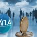 Κλείνουν οι αιτήσεις για το πρόγραμμα ΔΥΠΑ με επίδομα έως 400 ευρώ – Αφορά 50.000 ανέργους