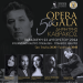 Στις 23 Αυγούστου η μουσική πανδαισία με το “5ο Opera Gala Δημήτρης Καβράκος” στα Τρίκαλα