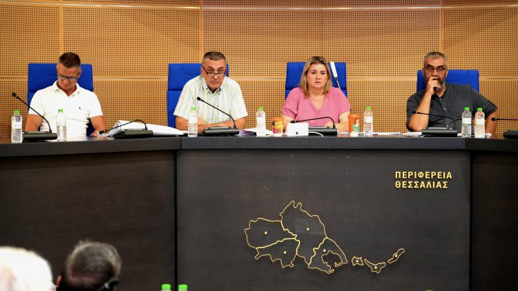 Τι αποφάσισε το Περιφερειακό Συμβούλιο Θεσσαλίας