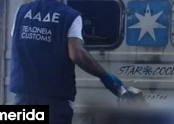Κοκαΐνη αξίας περίπου 3 εκατομμυρίων ευρώ έκρυβε φορτίο με μπανάνες στη Θεσσαλονίκη