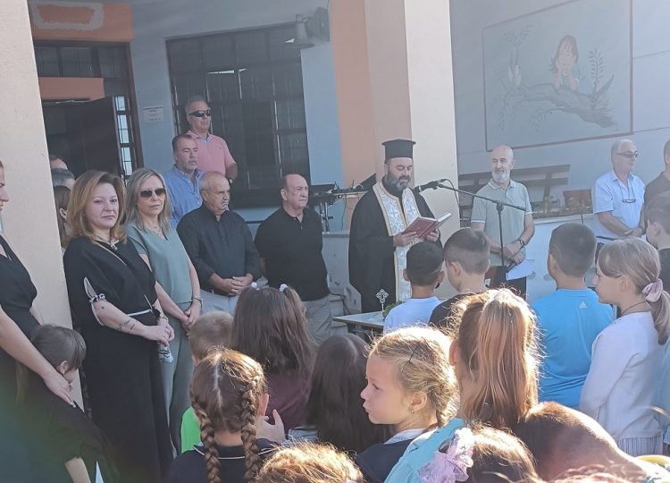 Αγιασμός για την έναρξη την νέας σχολικής χρονιάς στο Δημοτικό Σχολείο Ταξιαρχών
