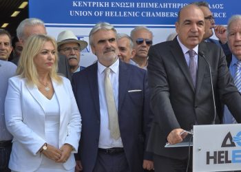 Το Επιμελητήριο Τρικάλων συμμετέχει στη Διεθνή Έκθεση Θεσσαλονίκης