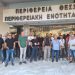 Διαμαρτυρία κτηνοτρόφων για την απομάκρυνση του Διευθυντή της Κτηνιατρικής Υπηρεσίας Τρικάλων