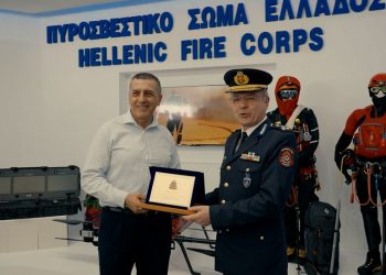Το Πυροσβεστικό Σώμα τίμησε τον  Κουρέτα  για τη συνεισφορά του στην αντιπυρική περίοδο
