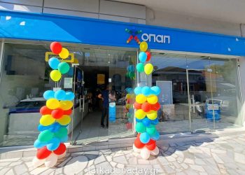 Εγκαίνια Πρακτορείου ΟΠΑΠ στη Φαρκαδόνα