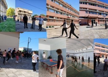 Το 1ο ΕΠΑ.Λ. Παλαμά ταξιδεύει στο παρελθόν