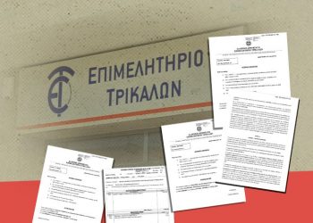 Απαντήσεις ζητά από τον Γιαγιάκο ο Παπαευθυμίου