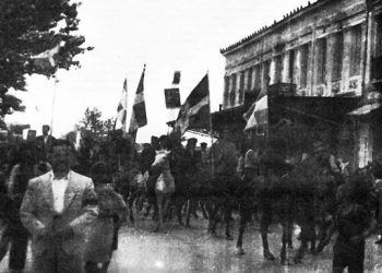 Μήνυμα του Διευθυντή Δευτεροβάθμιας Εκπαίδευσης Τρικάλων για την Επέτειο Απελευθέρωσης της πόλης των Τρικάλων