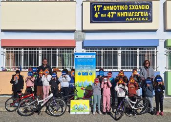 Ποδηλατώντας στο ΕΣΠΑ της πόλης μου 5.000 μαθητές της Θεσσαλίας εκπαιδεύονται στην κυκλοφοριακή αγωγή