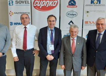 Συμμετοχή των Στελεχών της Συνεταιριστικής Τράπεζας Θεσσαλίας στην 20η Επιχειρηματική Επιμορφωτική Συνάντηση των Μελών του Συνδέσμου Βιομηχανιών Θεσσαλίας και Στερεάς Ελλάδος