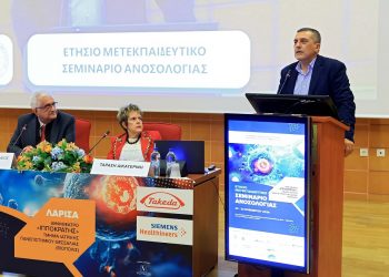 Η στήριξη της Δημόσιας Υγείας κεντρική προτεραιότητα για την Περιφέρεια Θεσσαλίας