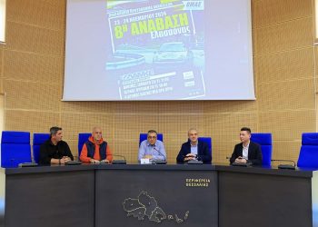 8η Ανάβαση Ελασσόνας  το Σαββατοκύριακο 23-24 Νοεμβρίου