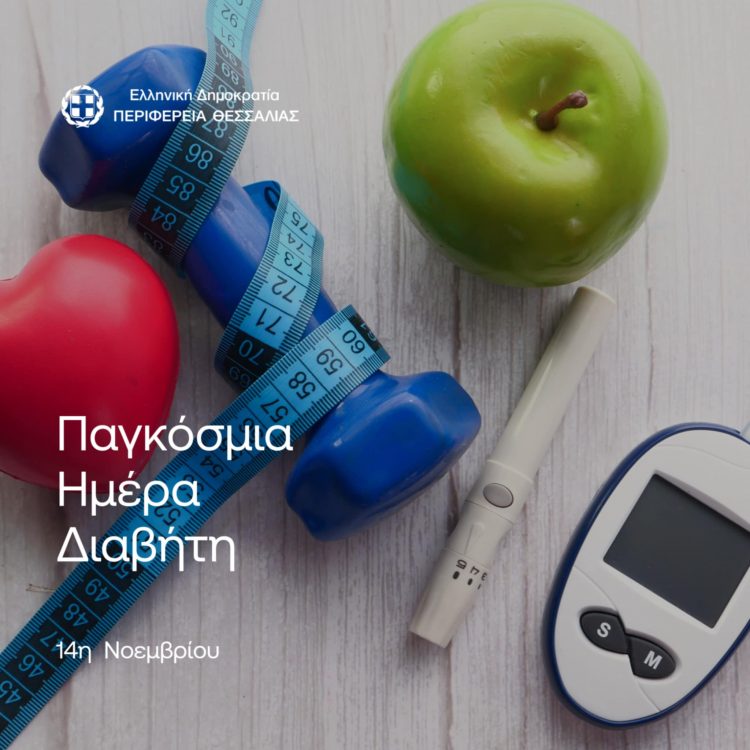 Αναγνωρίζουμε τον κίνδυνο, Δρούμε έγκαιρα. Κανείς δεν είναι μόνος του
