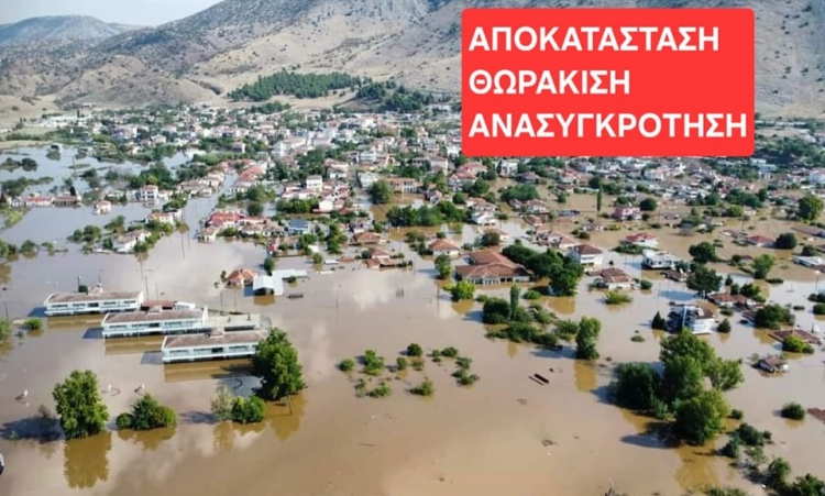 Η ταυτότητα και οι στόχοι της Κίνησης Ανασυγκρότησης του Δήμου Φαρκαδόνας