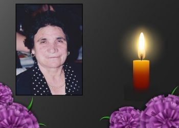 Απεβίωσε η Παρασκευή Ταρατόρα
