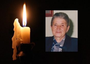Απεβίωσε η Αικατερίνη Βλάχου