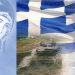 Η Ένωση Αποστράτων Τρικάλων τιμά την ημέρα των Ενόπλων Δυνάμεων