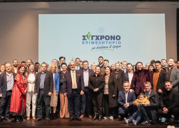 Ξεκάθαρο μήνυμα νίκης στις επιμελητηριακές εκλογές για τον συνδυασμό του Βασίλη Γιαγιάκου