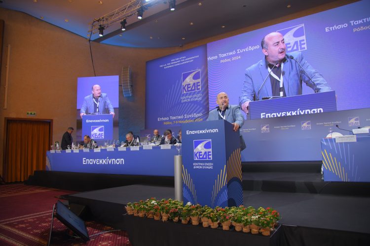 Φλέγοντα ζητήματα των Δήμων της Θεσσαλίας από τον Ν. Σακκά στο συνέδριο της ΚΕΔΕ