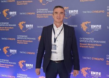 Επιστολή Παραίτησης από μέλος του ΣΥΡΙΖΑ ΠΣ του Αντιπεριφερειάρχη Πρωτογενούς Τομέα & Αγροτικής Οικονομίας