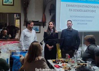 Με επιτυχία στέφθηκε η ενημερωτική συνάντηση της Βιοτεχνία Ζωοτροφών Οιχαλίας ΧΑΒΑΤΖΑΣ με τους κτηνοτρόφους