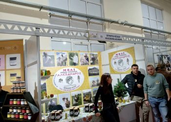 Πετυχημένη η παρουσία της Περιφέρειας Θεσσαλίας στο 15ο Φεστιβάλ Ελληνικού Μελιού & Προϊόντων Μέλισσας
