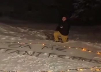 Viral η πρόταση γάμου στο χιονοδρομικό της Φλώρινας – «Θα με παντρευτείς;» έγραψε ο γαμπρός στο χιόνι
