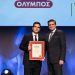Η ΟΛΥΜΠΟΣ διακρίθηκε ως κορυφαίο Superbrand 2024