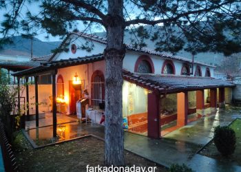 Ο Πανηγυρικός Εσπερινός του Αγίου Νικολάου στην Φαρκαδόνα (βίντεο)