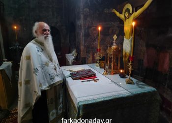 Ο Πανηγυρικός Εσπερινός του Αγίου Νικολάου στην Φαρκαδόνα (βίντεο)