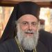 Ευχές του Μητροπολίτου Τρίκκης Χρυσοστόμου για τη νέα χρονιά