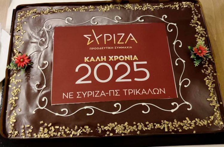 Αυτό θα πει και εδώ και εκεί…!!!