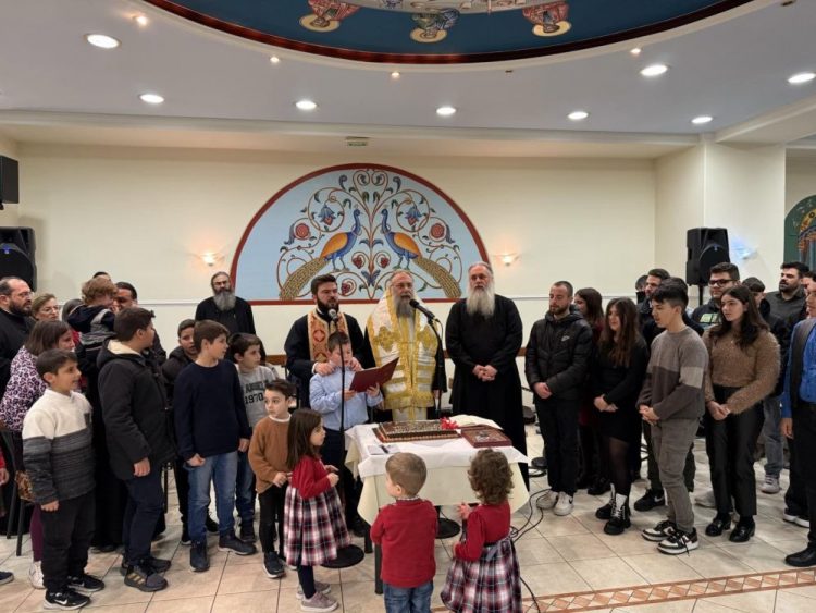 Κοπή Αγιοβασιλειόπιτας Ιερατικών Οικογενειών
