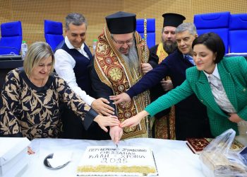 Οι τυχεροί της βασιλόπιτας του Περιφερειακού Συμβουλίου