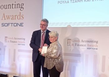 Ασημένια διάκριση για την Τρικαλινή φοροτεχνικό Ρούλα Τζάνη στα Greek Accounting & Finance Awards