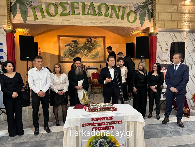 ΣΥΜΒΑΙΝΕΙ ΤΩΡΑ: Ετήσιος χορός και κοπή πίτας του Μορφωτικού Εξωραϊστικού Συλλόγου “Ο ΒΛΥΖΑΣ”