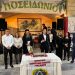 ΣΥΜΒΑΙΝΕΙ ΤΩΡΑ: Ετήσιος χορός και κοπή πίτας του Μορφωτικού Εξωραϊστικού Συλλόγου “Ο ΒΛΥΖΑΣ”
