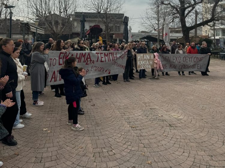 Και οι Φαρκαδόνιοι σε διαμαρτυρία για το έγκλημα των Τεμπών! 