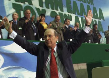 Το ΠΑΣΟΚ Τρικάλων αποχαιρετά τον Κώστα Σημίτη