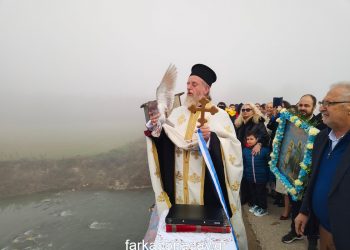 Ο εορτασμός των Θεοφανείων στην Φαρκαδόνα και η κατάδυση του Τιμίου Σταυρού στα νερά του Πηνειού