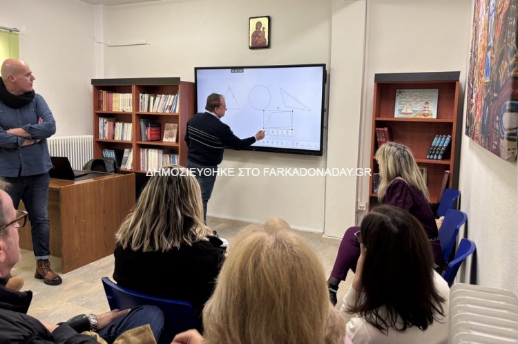Επιμορφωτικές Εκδηλώσεις για τη Χρήση Διαδραστικού Πίνακα στη ΔΙ.Π.Ε. Τρικάλων